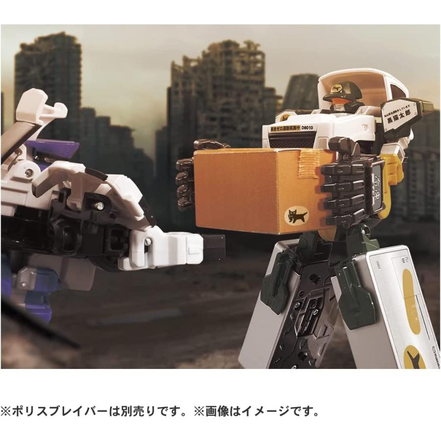 トミカ ジョブレイバー JB08 キャリーブレイバー ヤマト運輸