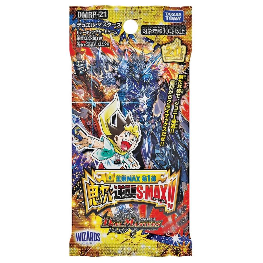 市場 ７ ソードシールド 新品 ポケモンcg 15日発送分 レターパック送料無料