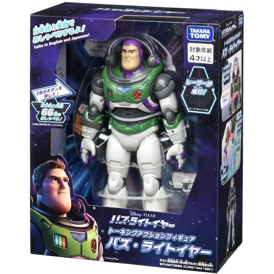 タカラトミー（TAKARA TOMY） バズ・ライトイヤー トーキング