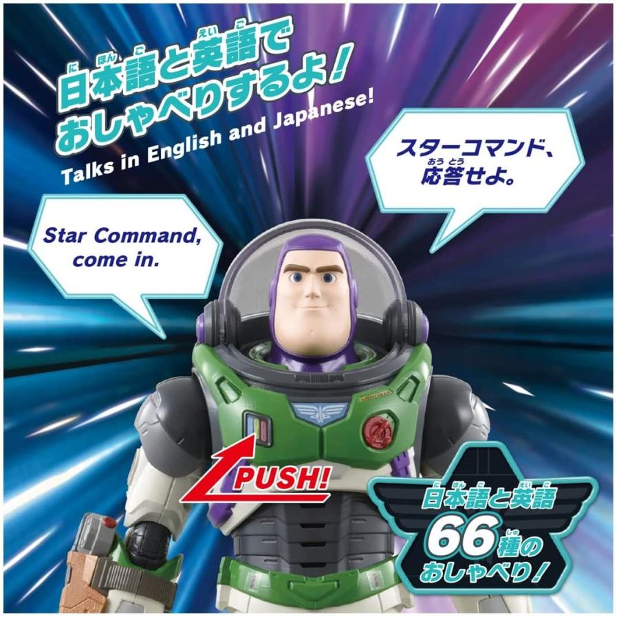 タカラトミー（TAKARA TOMY） バズ・ライトイヤー トーキング