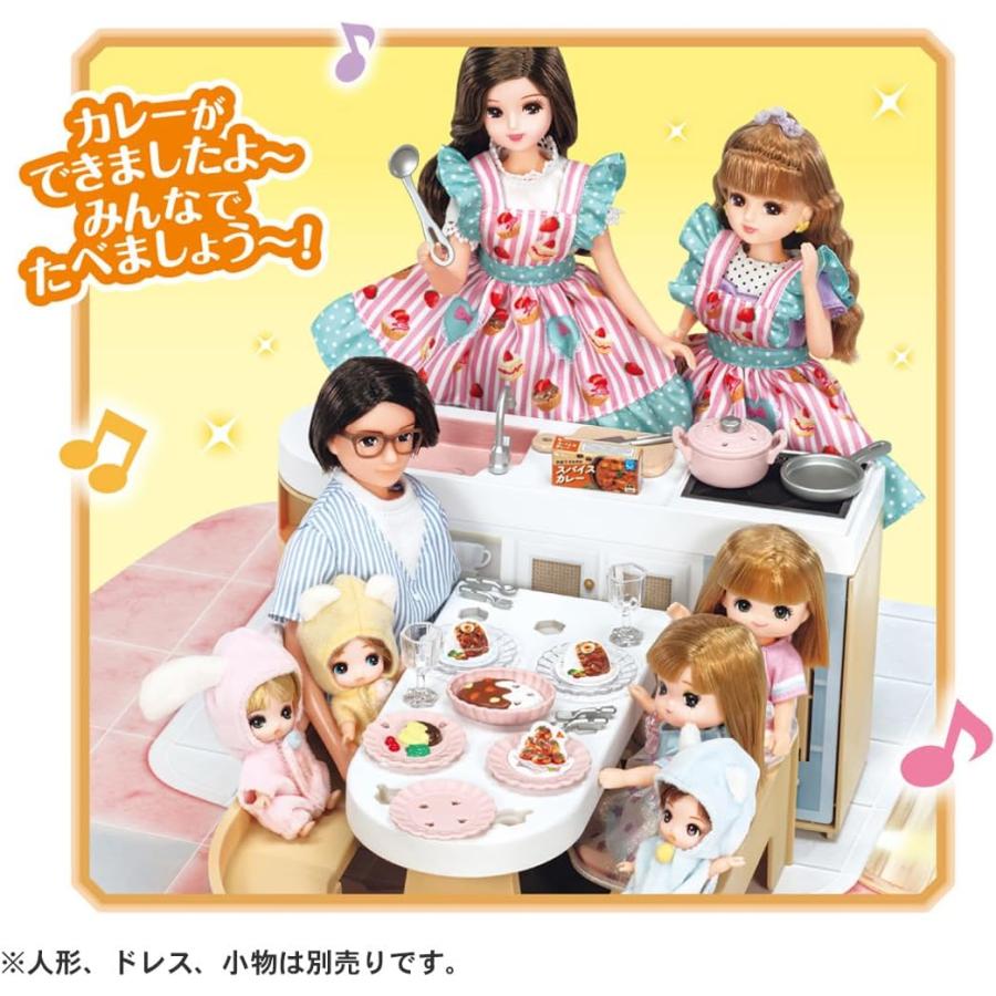 MEG「party box」 リカちゃん人形付き 2点セット リカちゃん おしゃべりオートロック 2階建ての グラン・メゾン (初回