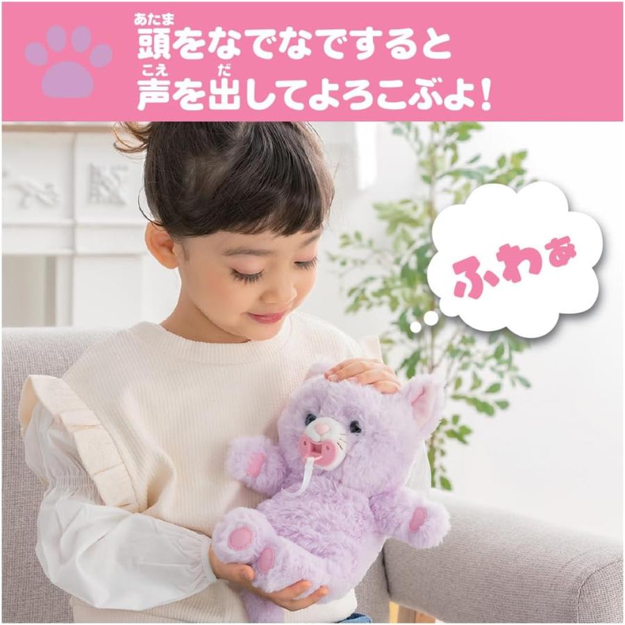 タカラトミー（TAKARA TOMY） だっこしてネルン いっしょにおでかけ