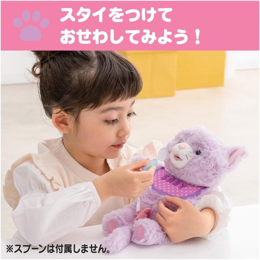 タカラトミー（TAKARA TOMY） だっこしてネルン いっしょにおでかけ