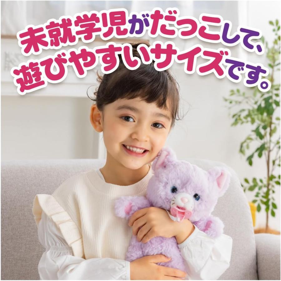 タカラトミー（TAKARA TOMY） だっこしてネルン いっしょにおでかけ