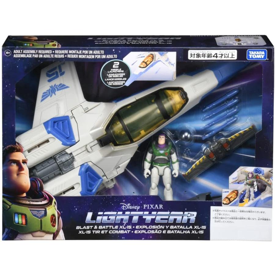 タカラトミー（TAKARA TOMY） バズ・ライトイヤー ベーシックビークル