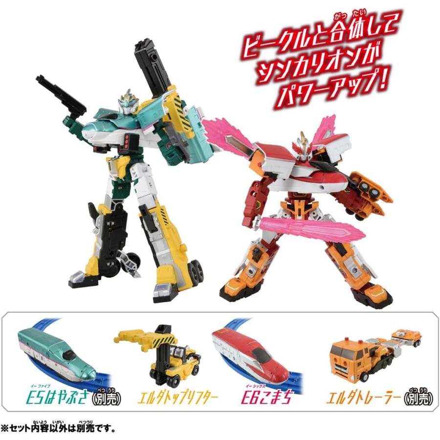シンカリオン シンカリオンCW E6こまちトップリフターフォーム (シン
