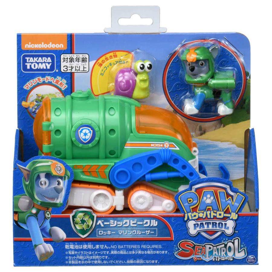 タカラトミー（TAKARA TOMY） パウパトロール ベーシックビークル