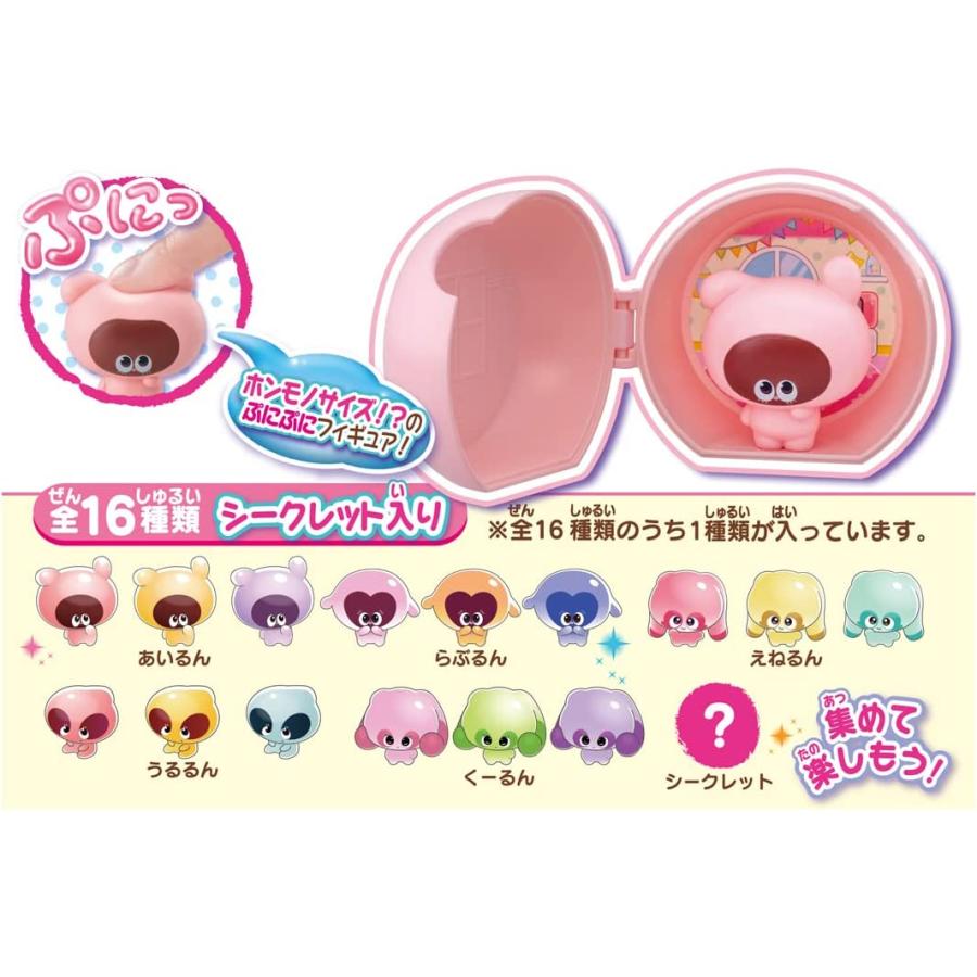 タカラトミー（TAKARA TOMY） ぷにるんず ぷにぷにフレンズさぷらいず