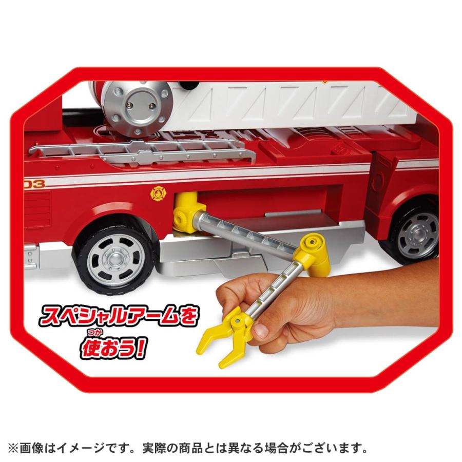 タカラトミー（TAKARA TOMY） パウパトロール アルティメット DX