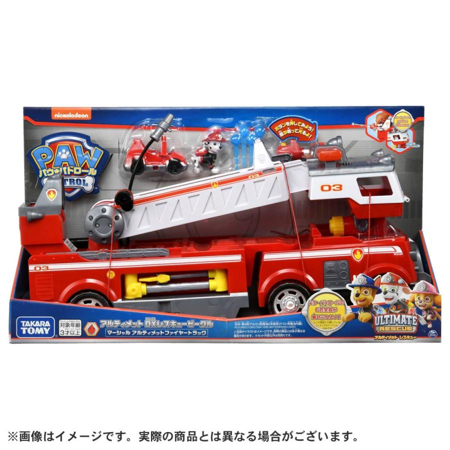 タカラトミー（TAKARA TOMY） パウパトロール アルティメット DX