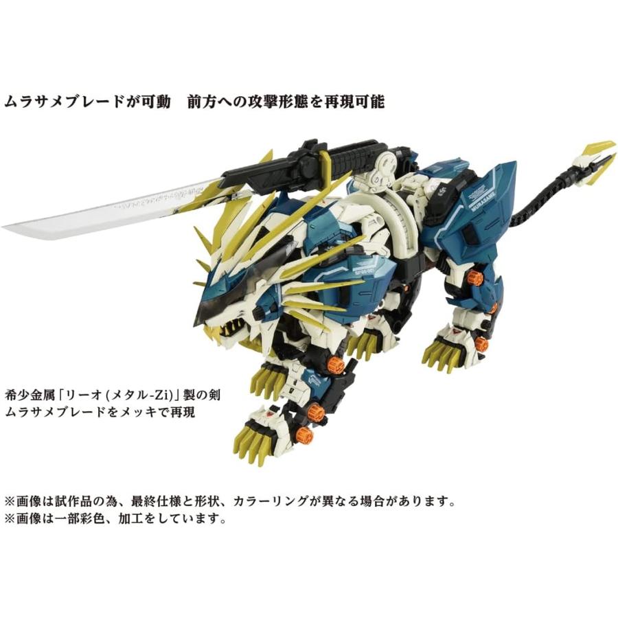 希少品　ゾイド　っぽい人　ムラサメライガー　海外製 希少品 ゾイド っぽい人 ムラサメライガー 海外製 - メルカリ
