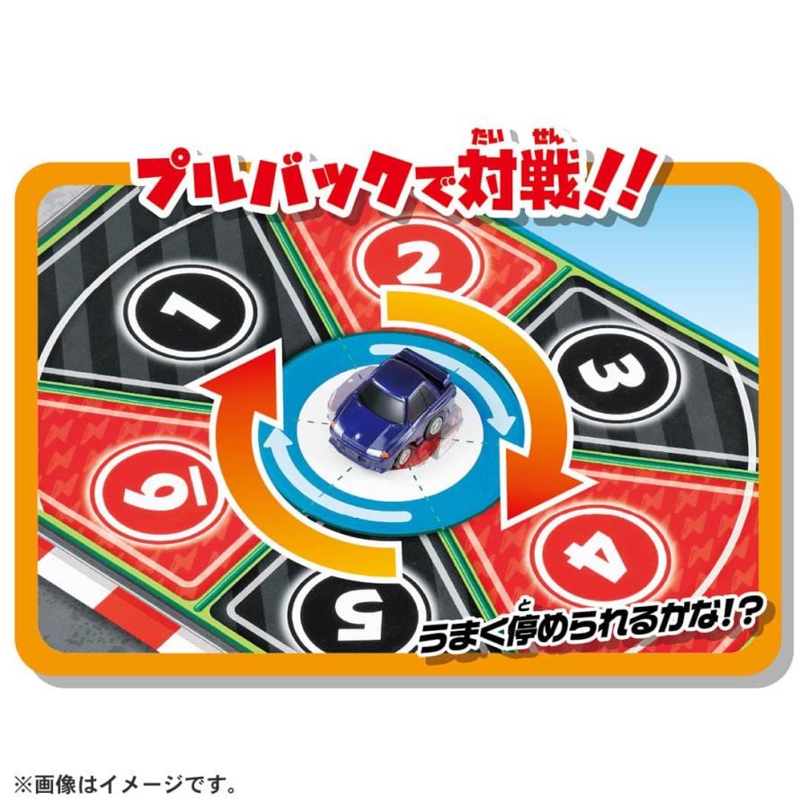 チョロQ チョロQチャレンジ Q極対戦セット/日産 : おもちゃの
