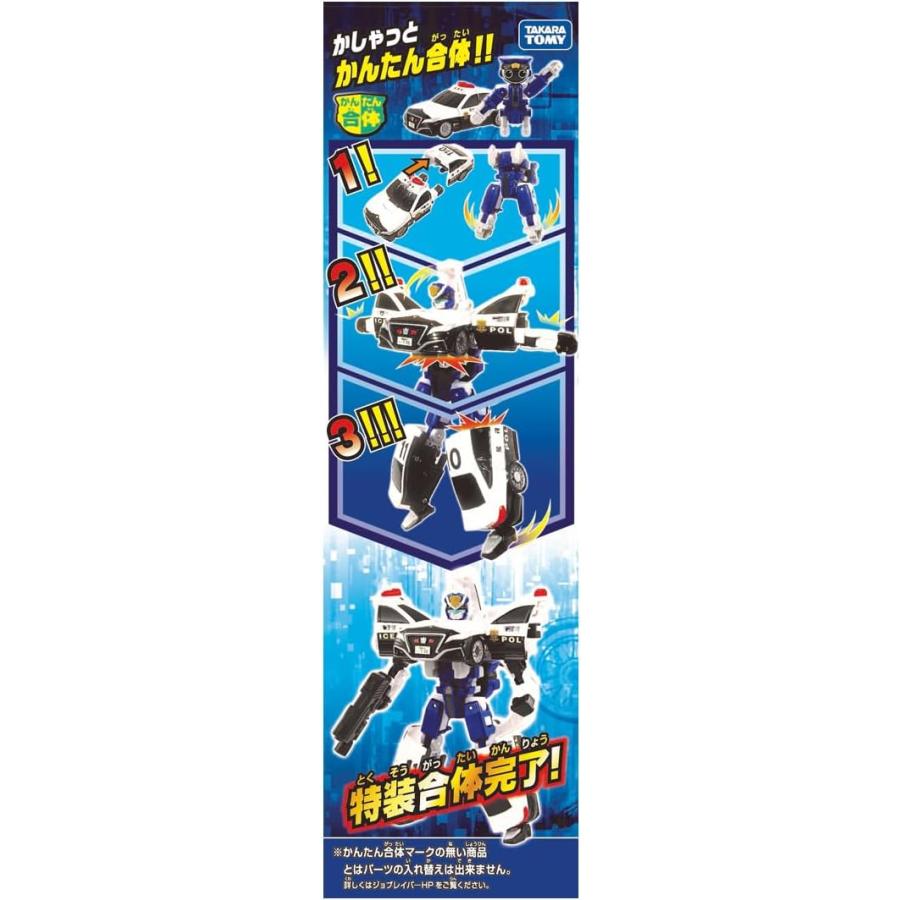 トミカ ジョブレイバー JB01 ポリスブレイバー トヨタ クラウン