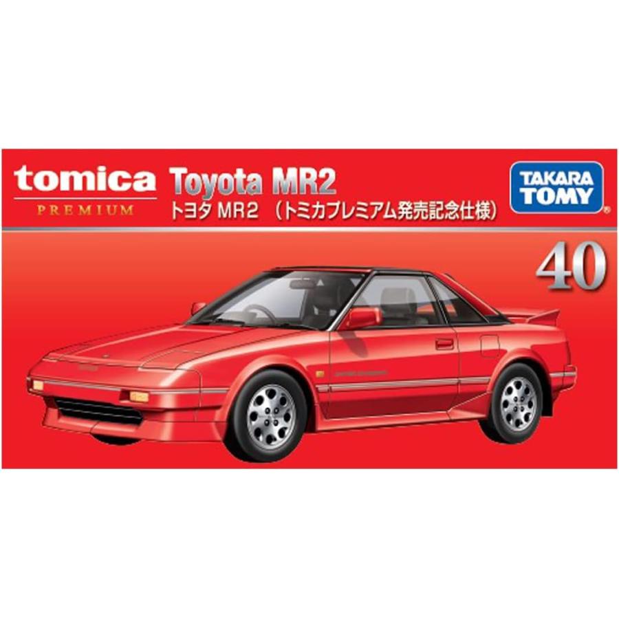 トミカプレミアム 40 トヨタ MR2 2台セット(通常版+発売記念仕様