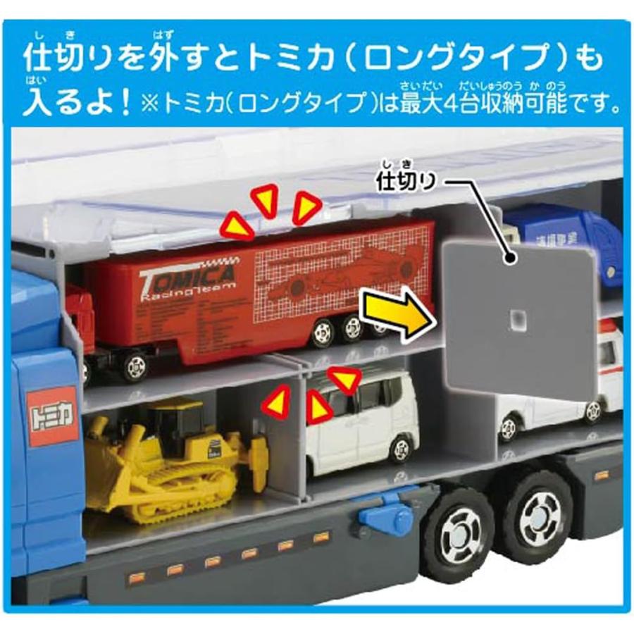 【総額2万5千円分！】　コンボイ　トミカ36台セット　即購入OK トミカワールド おかたづけコンボイ｜トミカワールド｜限定品や新作も