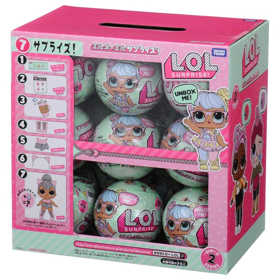 L.O.L. サプライズ! シリーズ2・7サプライズ18個セット(1BOX)（送料無料） : 4904810615125-18 :  おもちゃのマンネンヤ - 通販 - Yahoo!ショッピング