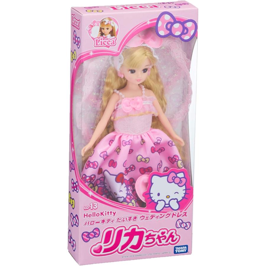 リカちゃん ドール LD-13 ハローキティだいすきウェディング リカちゃん ドール LD-13 ハローキティだいすきウェディング