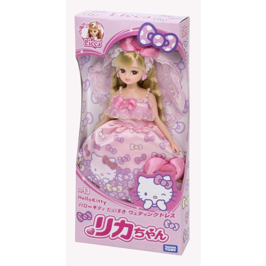 リカちゃん ドール LD-13 ハローキティだいすきウェディング リカちゃん ドール LD-13 ハローキティだいすきウェディング