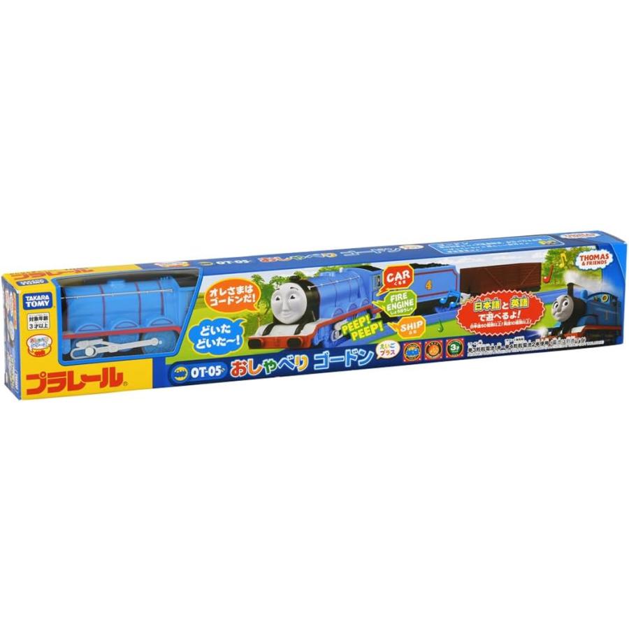 プラレール トーマス OT-05 おしゃべりゴードン えいごプラス