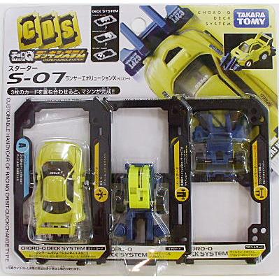 チョロQデッキシステム S-07 ランサーエボリューションIX（イエロー