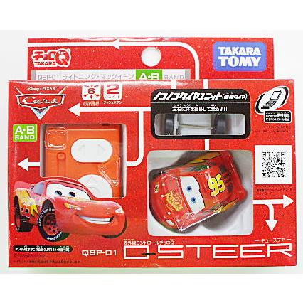 カーズ マックイーン チョロQ Q-STEER 2種セット QステアQSP-01ライトニングマックイーン【カーズ】 : おもちゃの