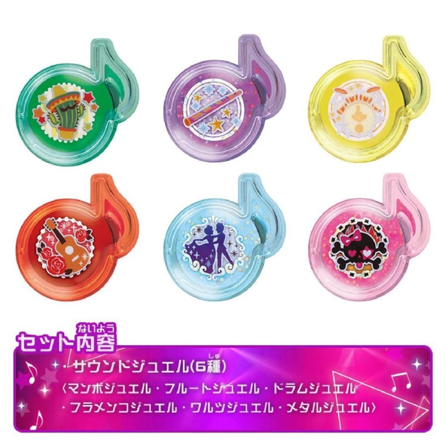 ミラクルちゅーんず サウンドジュエルセット おもちゃのマンネンヤ 通販 Yahoo ショッピング