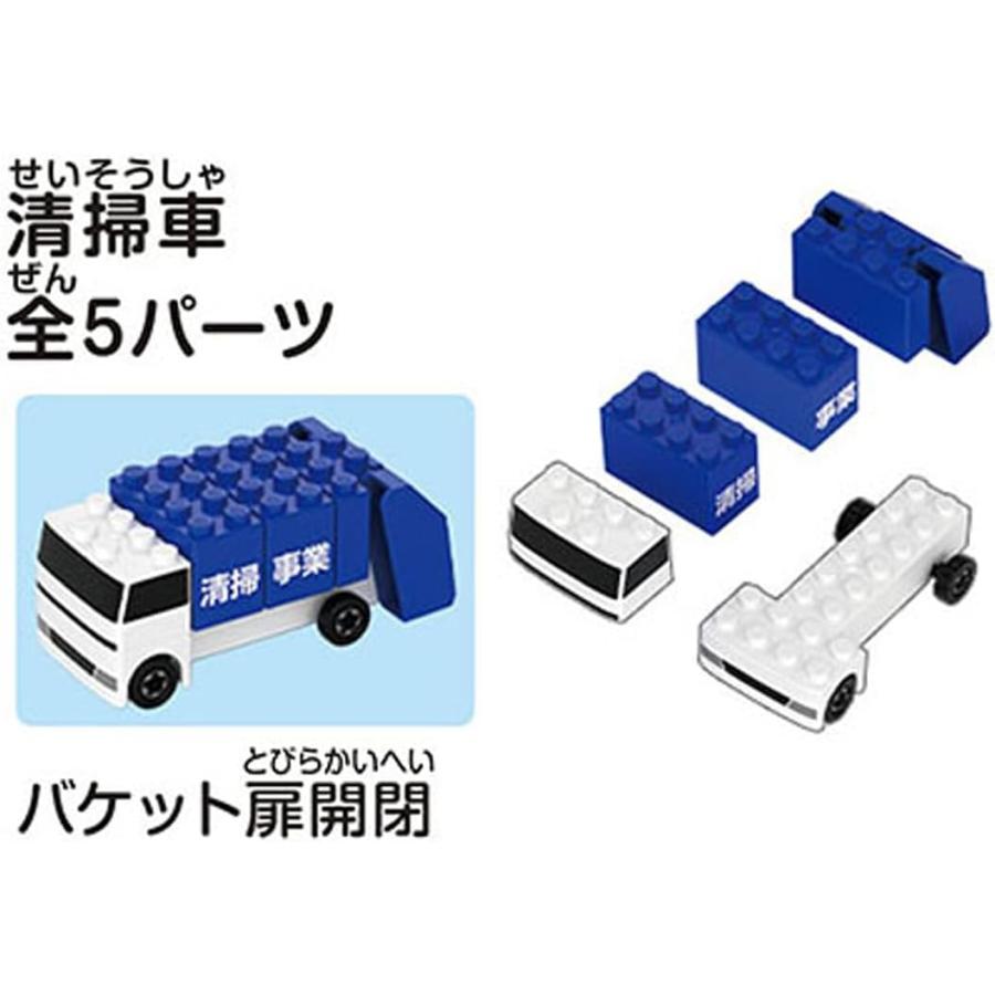 トミカ トミカ・プラレールブロック エントリーセット (タカラトミー