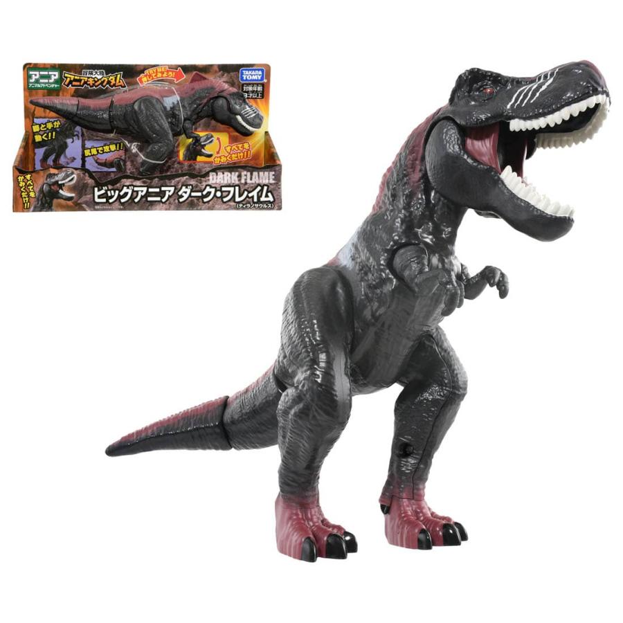 アニア アニアキングダム ビッグアニア ダークフレイム