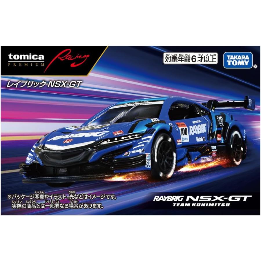 トミカプレミアムRacing レイブリック NSX-GT (タカラトミー ミニカー) (4/20発売)｜mannenya｜06