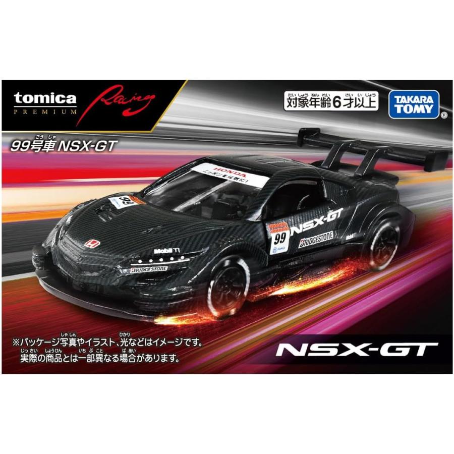 トミカプレミアムRacing 99号車 NSX-GT (タカラトミー ミニカー) (4/20発売)｜mannenya｜07