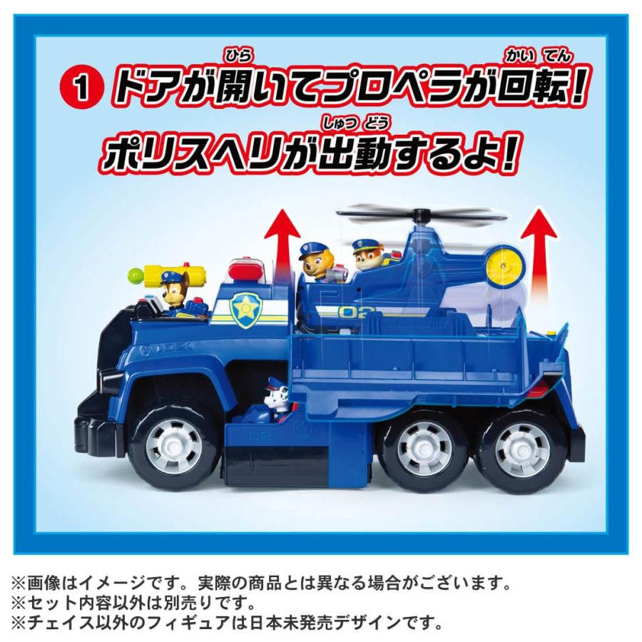 タカラトミー（TAKARA TOMY） パウパトロール アルティメット DX