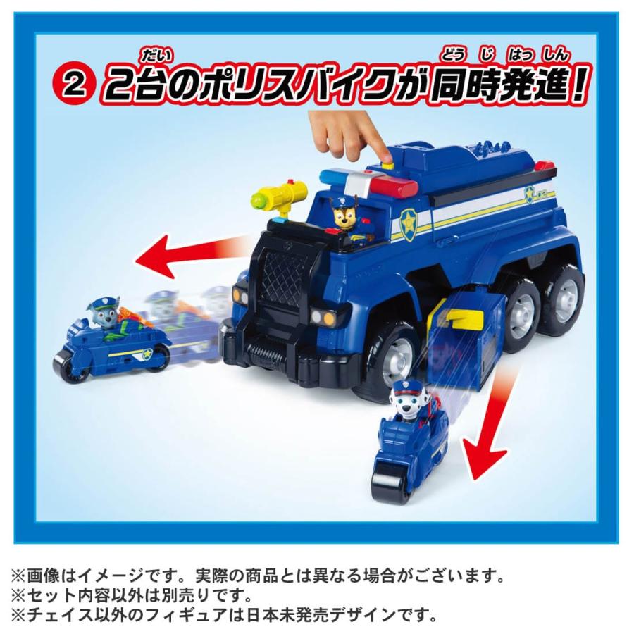 タカラトミー（TAKARA TOMY） パウパトロール アルティメット DX