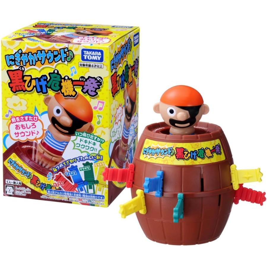 タカラトミー（TAKARA TOMY） にぎやかサウンド 黒ひげ危機一発