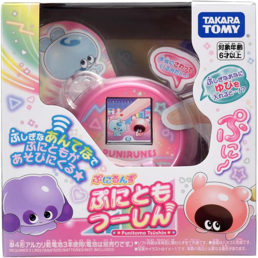 ぷにるんず ぷにともつーしん ピンク タカラトミー TAKARA TOMY タカラトミー ぷにるんず ぷにともつーしん ピンク 1個 - アスクル