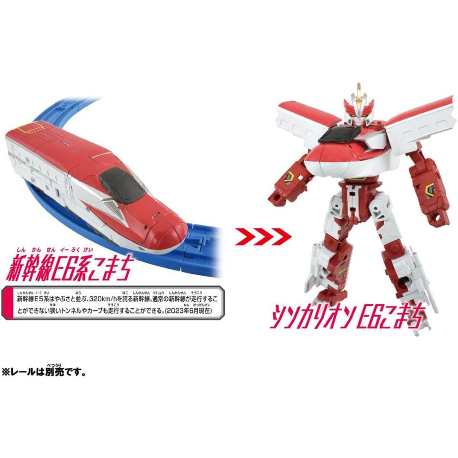 シンカリオン シンカリオンCW E6こまち (シンカリオンチェンジザ 