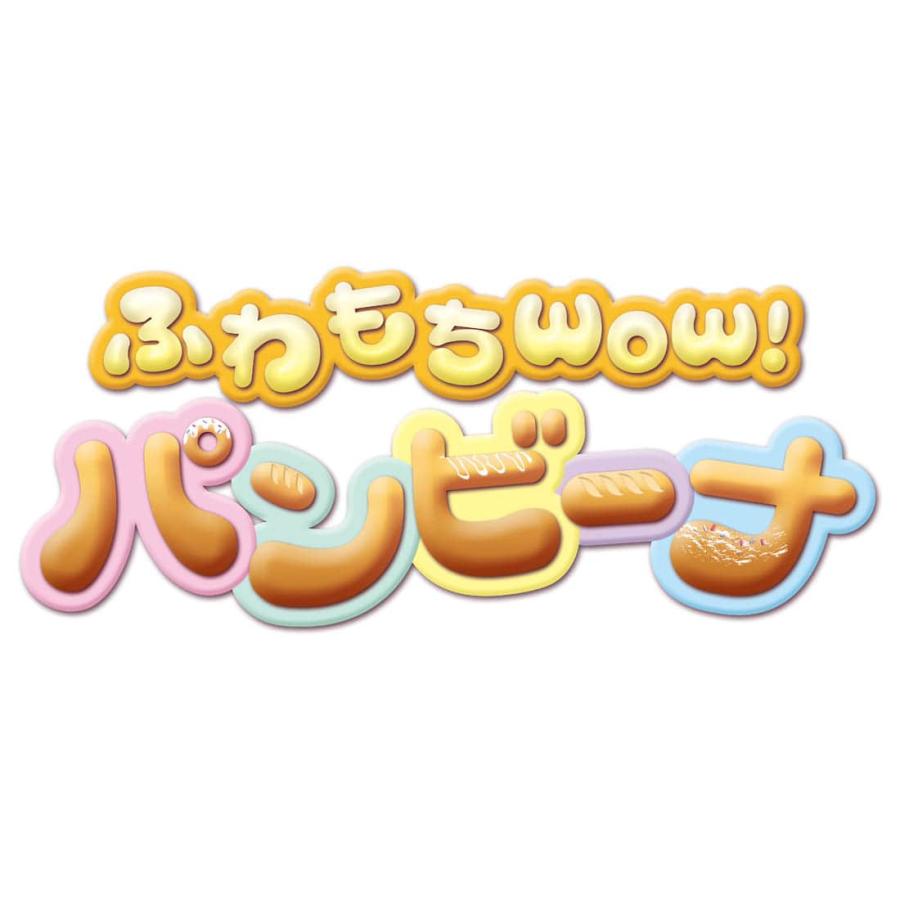 タカラトミー（TAKARA TOMY） ふわもちWow パンビーナ スイーツロール