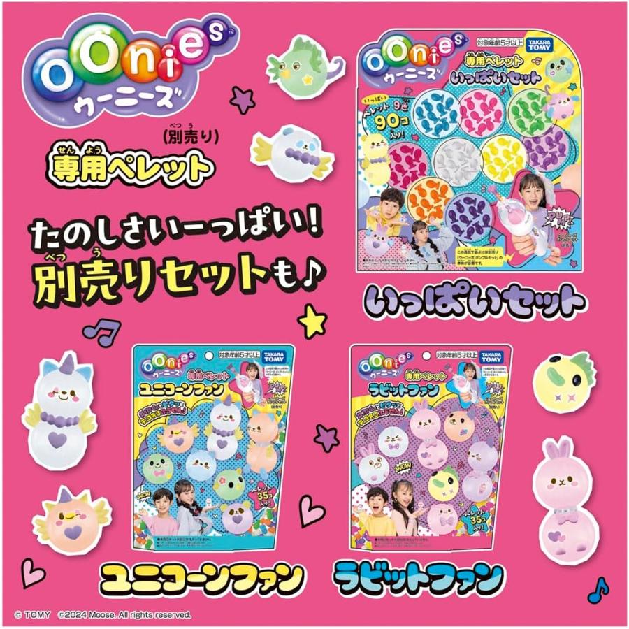タカラトミー（TAKARA TOMY） (特典: しなこちゃんオリジナルデザイン
