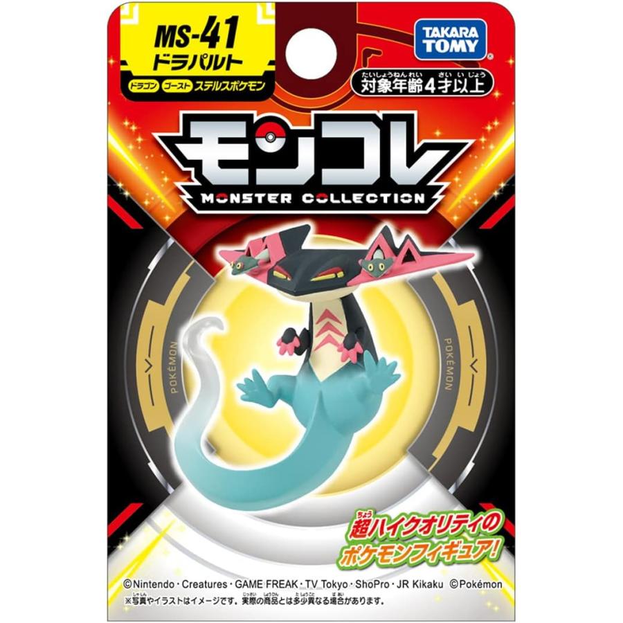 タカラトミー（TAKARA TOMY） モンコレ MS-41 ドラパルト (タカラ