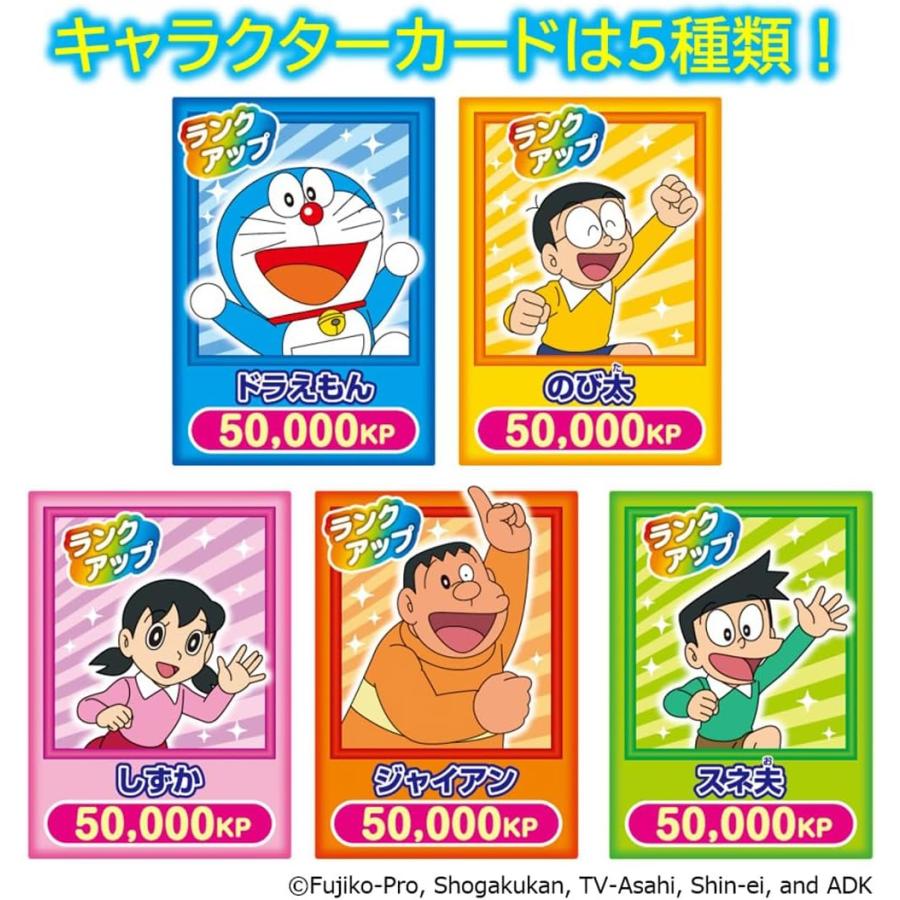 タカラトミー（TAKARA TOMY） ドラえもん ポケット人生ゲーム ひみつ
