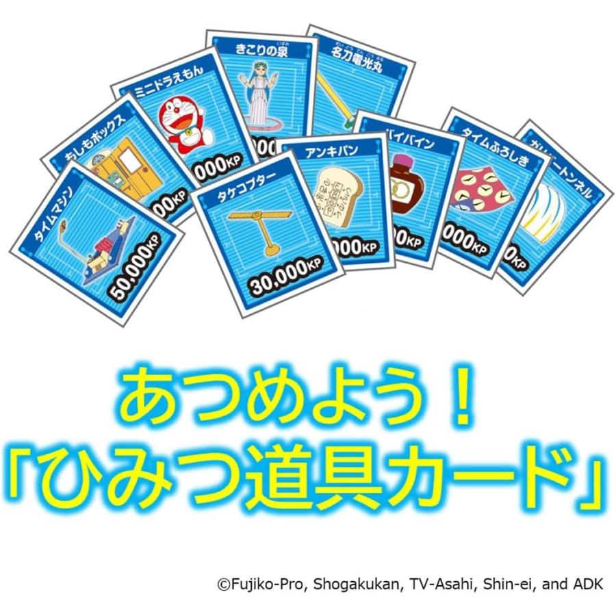 新品未開封 ドラえもん ポケットサイズおもちゃ Amazon.co.jp: ドラえもん ポケット人生ゲーム ひみつ道具で大冒険