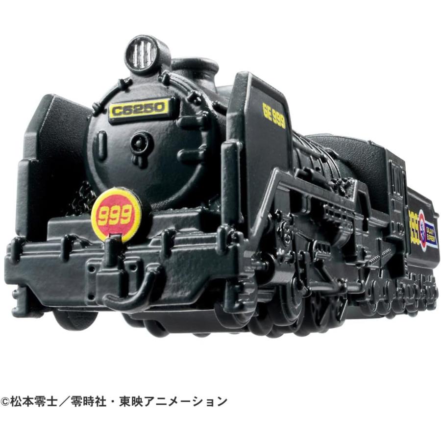 トミカプレミアム トミカプレミアムunlimited 10 銀河鉄道999 999号