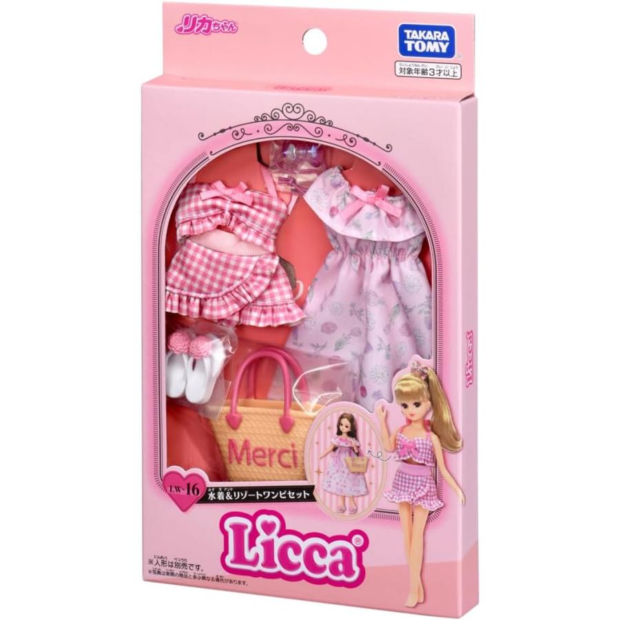 リカちゃん LW-16 水着＆リゾートワンピセット (タカラトミー ドレス