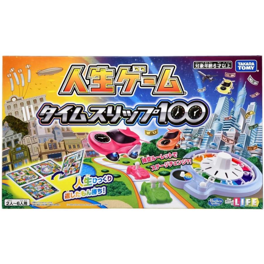 タカラトミー（TAKARA TOMY） 人生ゲーム タイムスリップ100 (タカラ