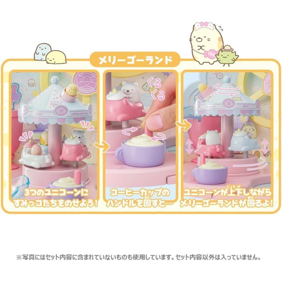 タカラトミー（TAKARA TOMY） くっつきすみっコ まわる