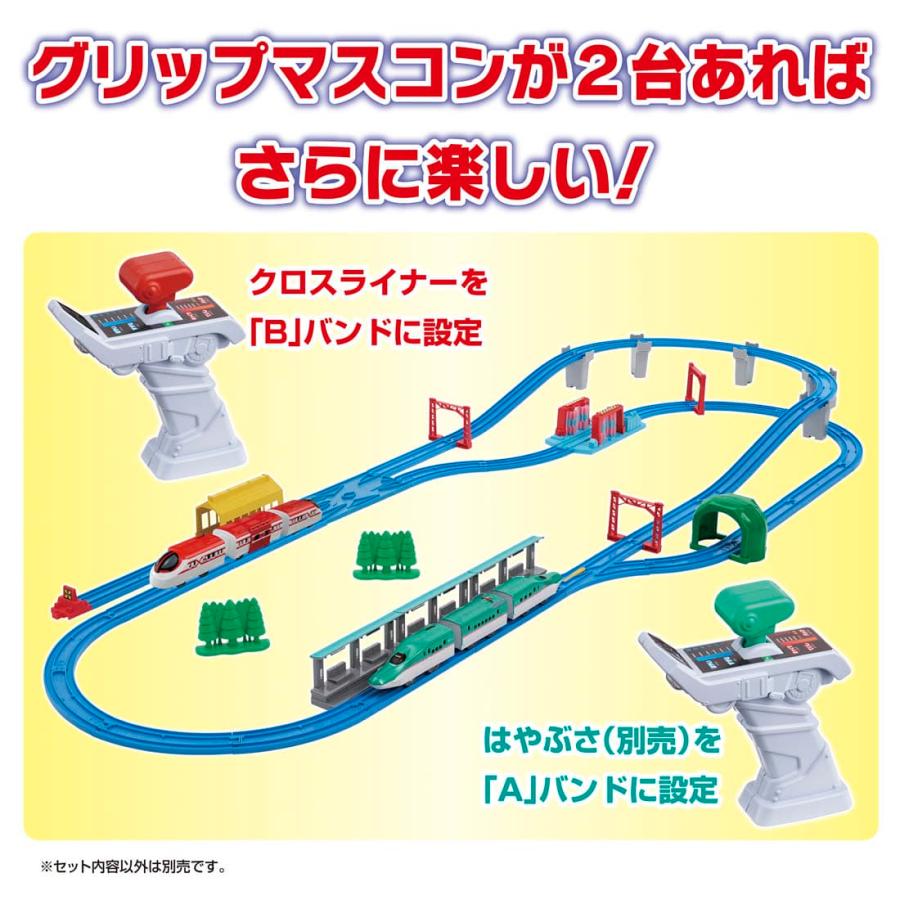 プラレール キミが運転 グリップマスコン クロスライナー : おもちゃの
