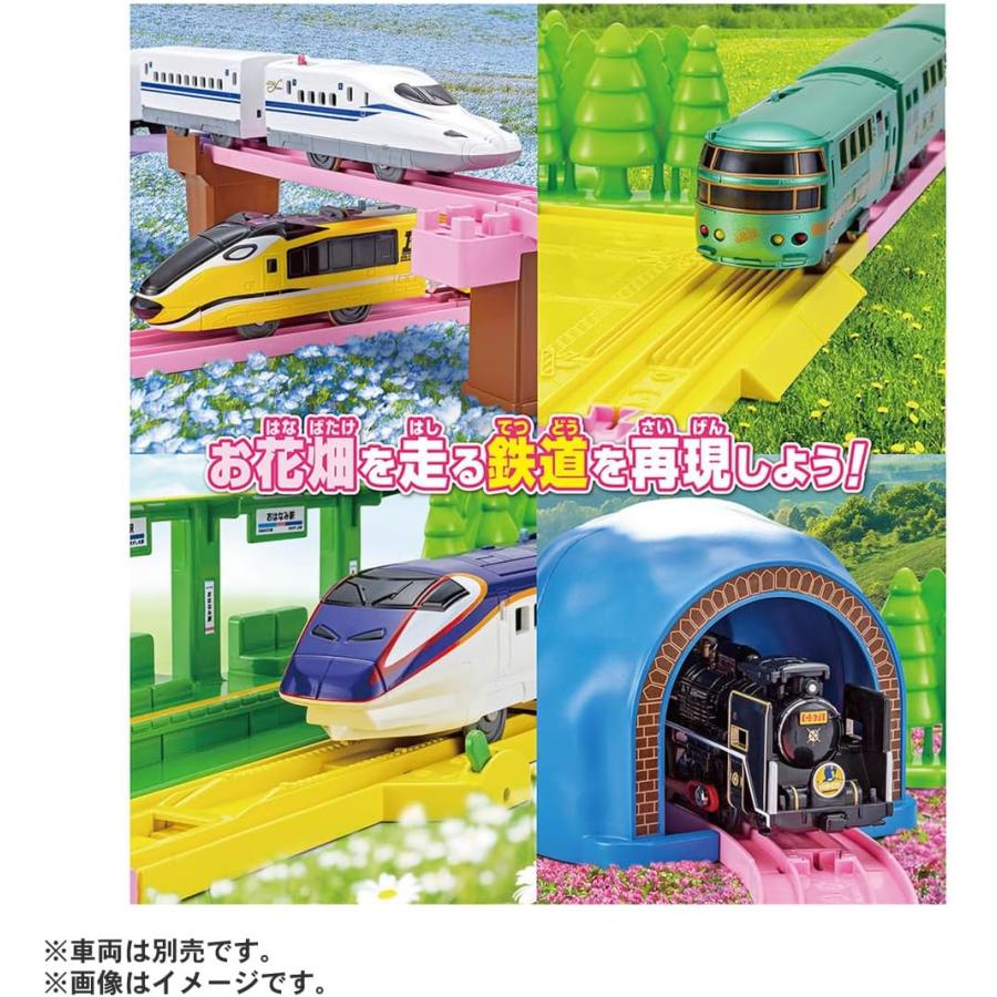 プラレール 景色のカラーレールキット~花と鉄道~ (タカラトミー