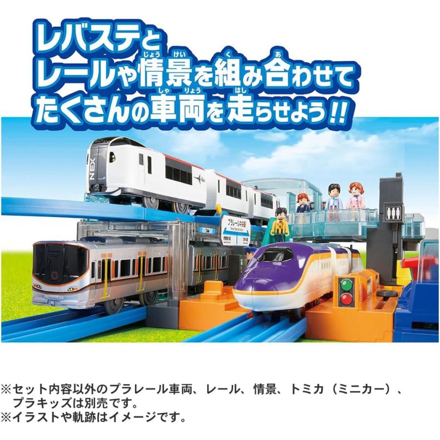 タカラトミー（TAKARA TOMY） プラレール ビッグステーション レバーで