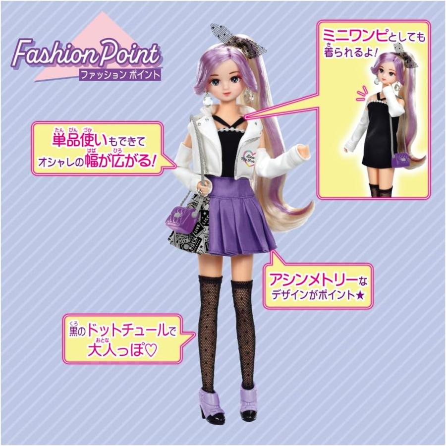 リカちゃん #Licca #BFFゆいゆい (タカラトミー ドール おもちゃ