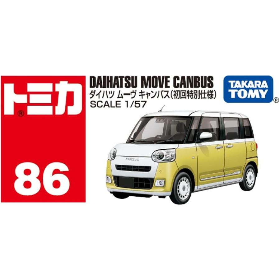 トミカ No.86 ダイハツ ムーヴ キャンバス 2台セット (通常版+初回特別