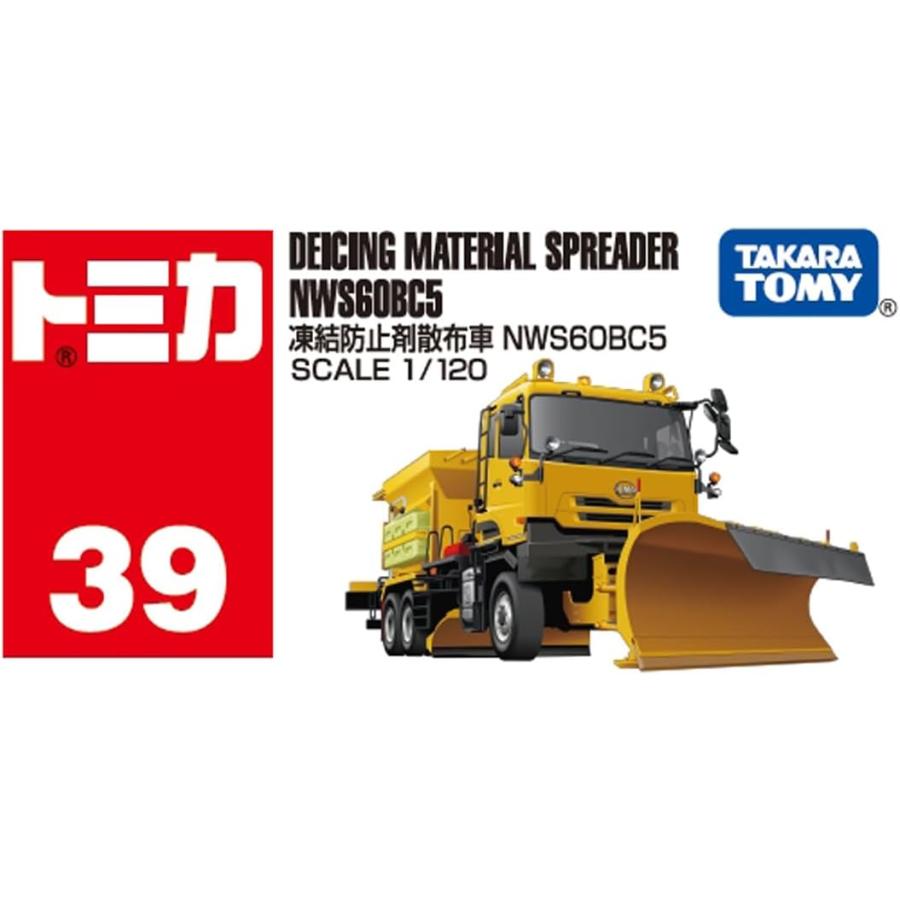 トミカ No.39 凍結防止剤散布車 NWS60BC5 (箱) (タカラトミー ミニカー